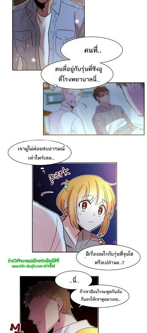 Cat in a Cardboard Box EP 11